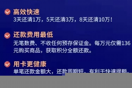 菏泽讨债公司成功追回初中同学借款40万成功案例